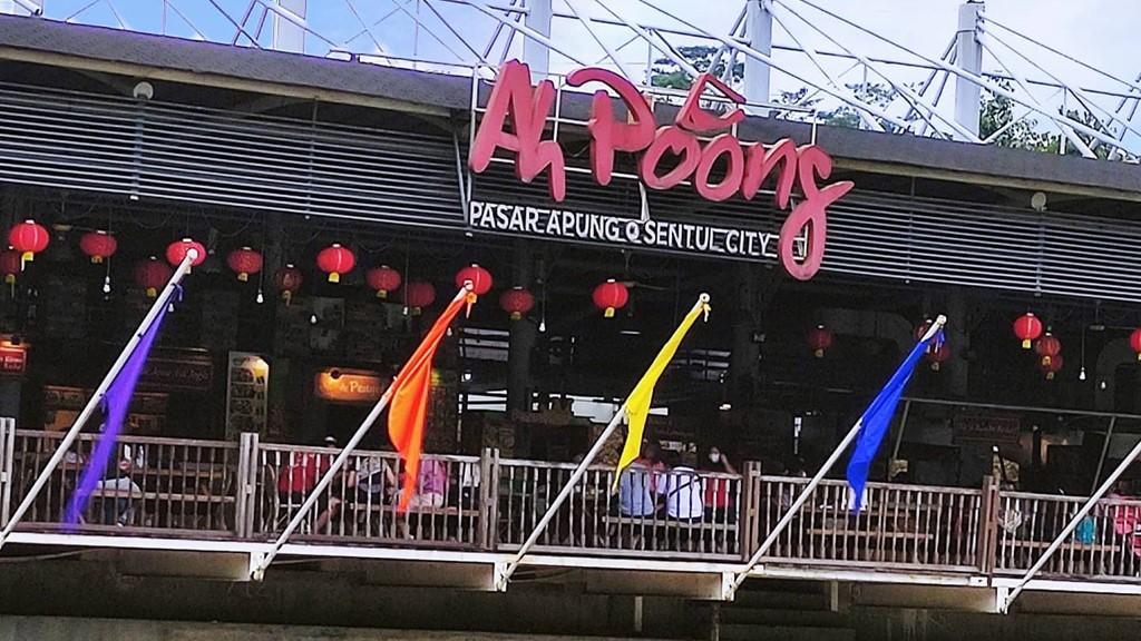 tempat makan di sentul: pasar ah poong